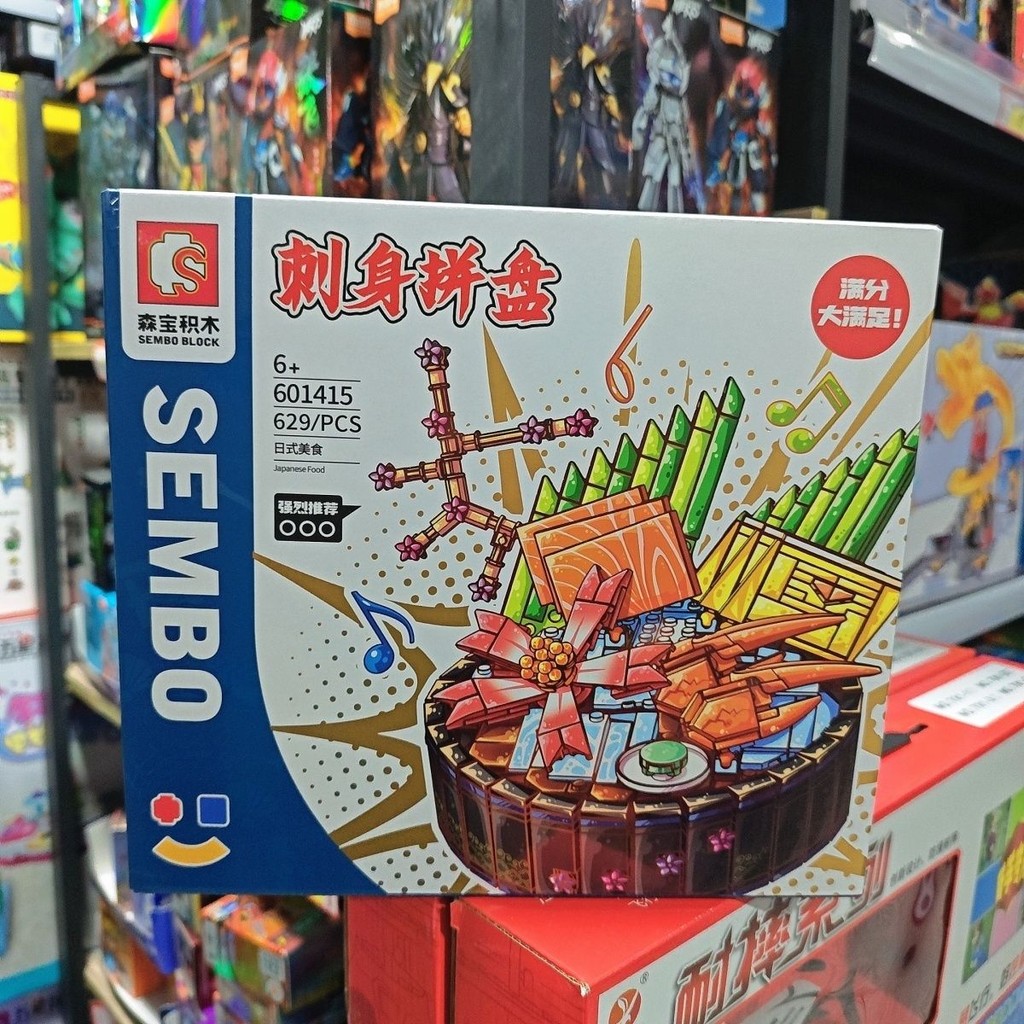 บล็อกตัวต่อสไตล์ญี่ปุ่นหมุน Mori Treasure ประกอบ Gourmet เพลงกล่องซาซิมิ Building Blocks Building Bl