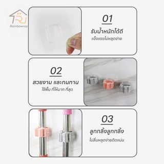 ที่แขวนไม้กวาด ที่วางไม้กวาดติดผนัง ที่วางไม้ถูพื้น ที่เก็บติดผนัง ไม่ต้องเจาะ แข็งแรง ทนทาน