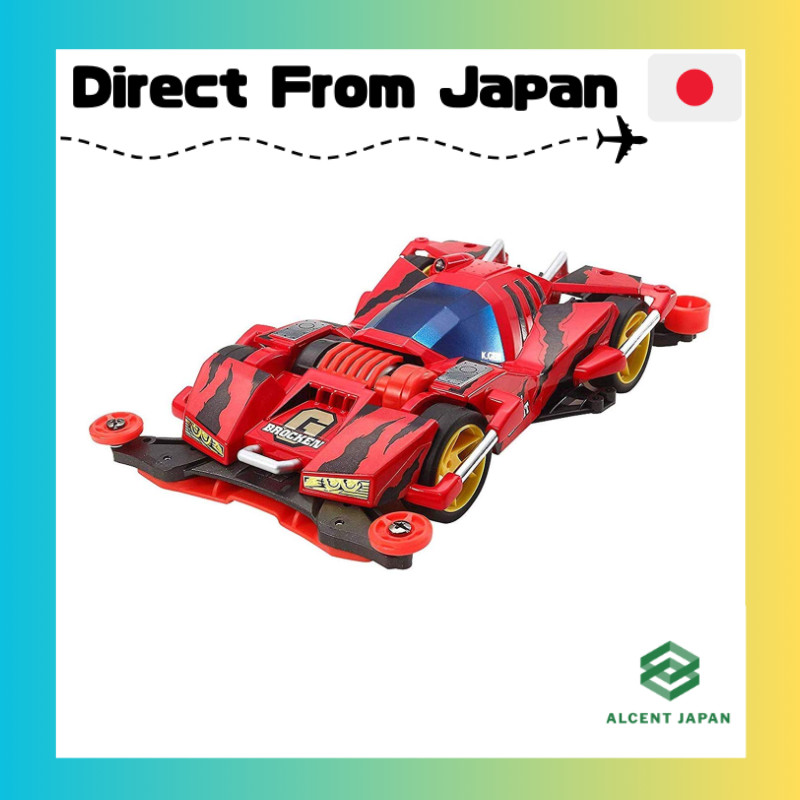 Tamiya Full Cowl Mini 4WD Series No.53 Brocken Gigant Premium FM-A Chassis 19452