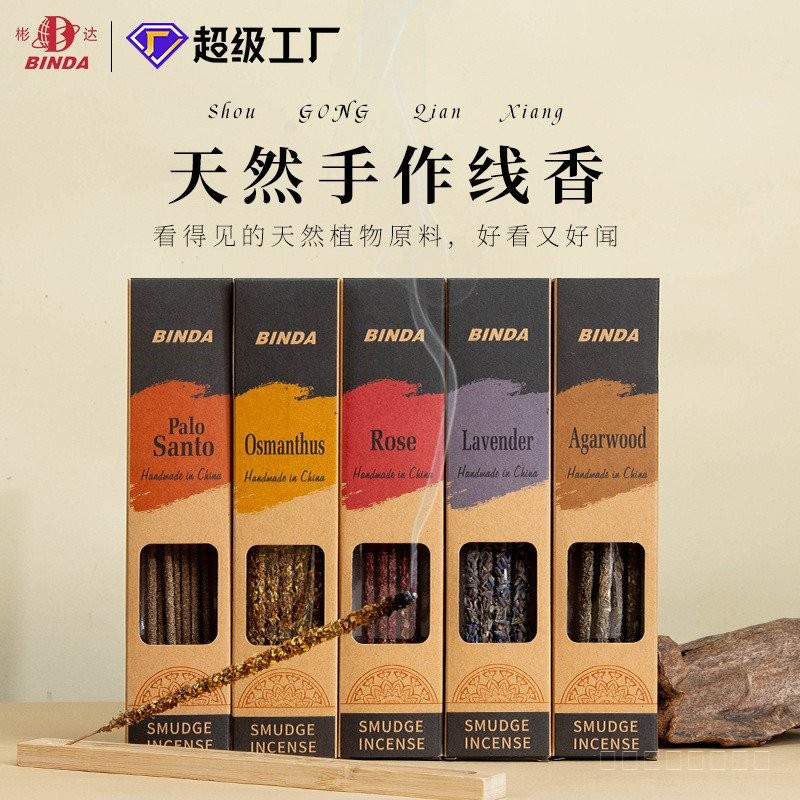 Argentine ธูปทําด้วยมือธูปธรรมชาติไม้ศักดิ์สิทธิ์ Cedar Sage Rose Osmanthus Aromatherapy ธูปใน