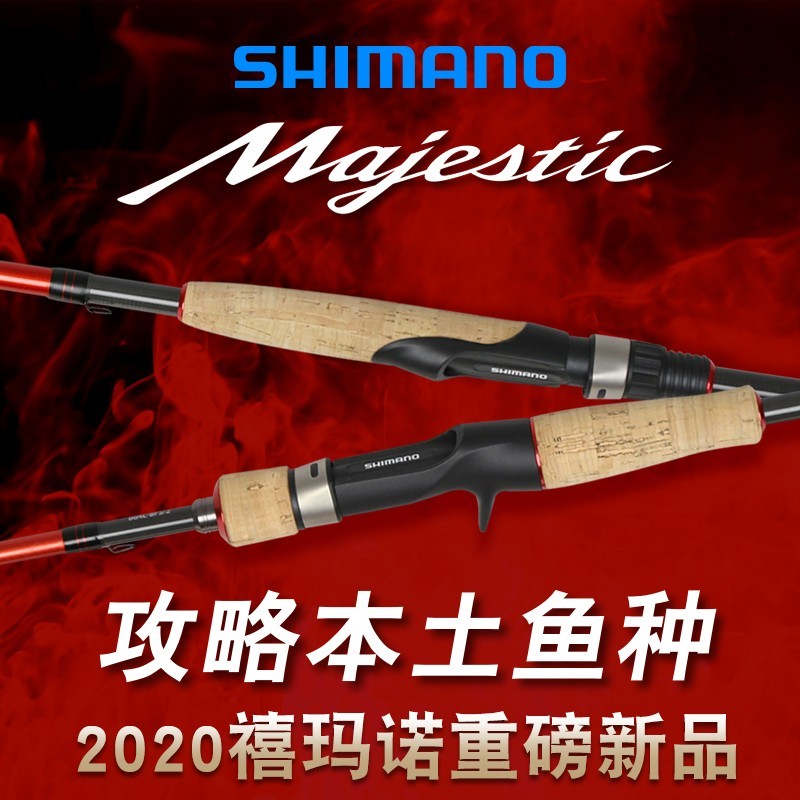 22 SHIMANO majestic xt