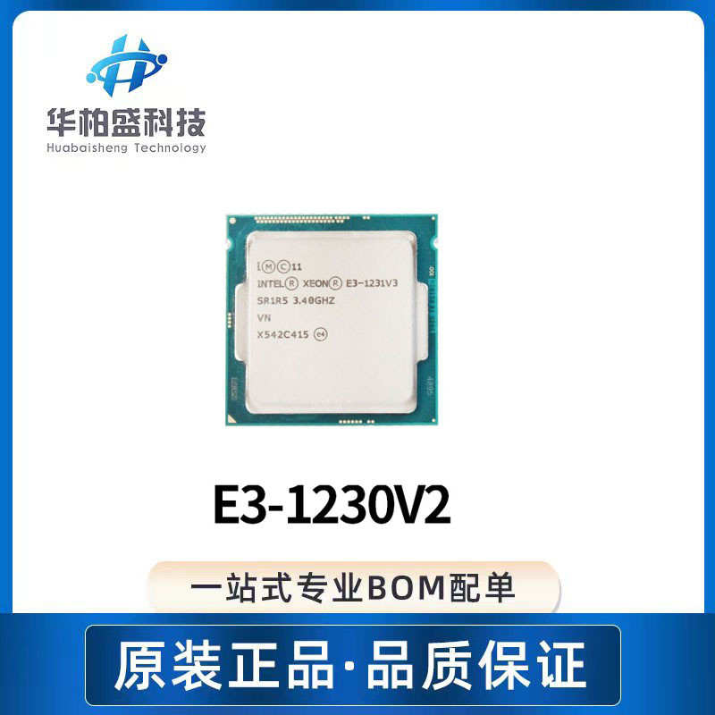 E3-1230V2 1230 1230V3 1231V3 1230V5 ยี่ห้อใหม่ CPU Quad Core 8 ด้าย IC
