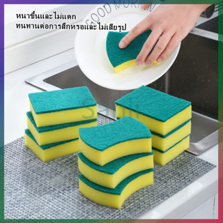 Sanli ฟองน้ำล้างจาน ฟองน้ำนาโน  ฟองน้ำล้างจาน แผ่นขัด