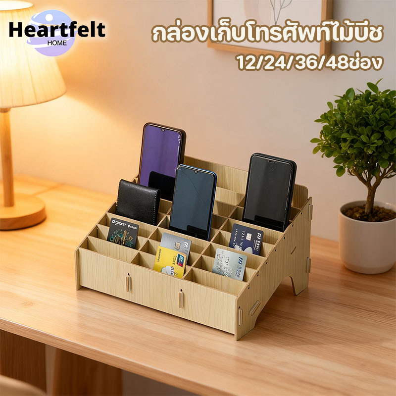 กล่องเก็บโทรศัพท์มือถือ 12/24/36/48 ช่อง สำหรับห้องเรียน เก็บโทรศัพท์นักเรียน จัดระเบียบโต๊ะสอนงาน