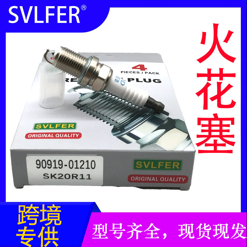 จัดหาเฉพาะหัวเทียนอิริเดียมคู่ 22401-1W615 FR5AP-10 ปลายไฟเป็นกลางคุณภาพสูง