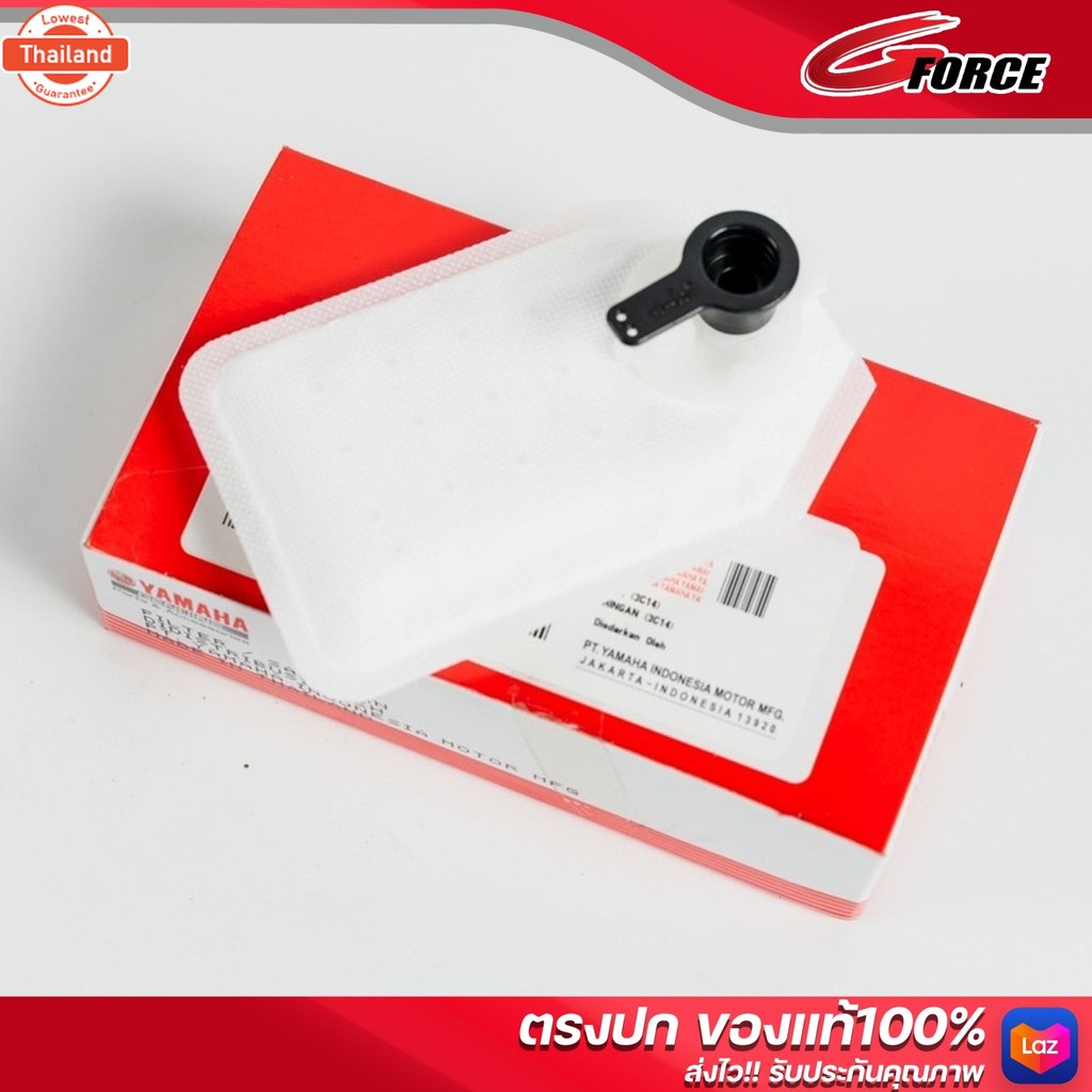 กรองเนซิลXMAX แท้เิกศูนย์ 3C1E391500 ไส้กรองปั๊ม XMAX YZF R3 MT03  2019 แท้ศูนย์ 3C1-E3915-00 ไส้กรอ