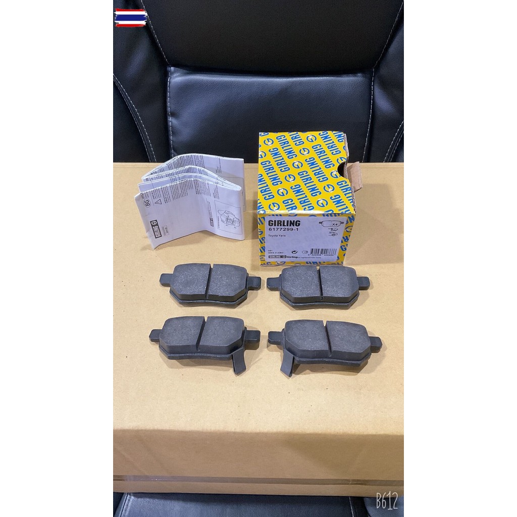 TKD ผ้าเรคหลัง GIRLING TOYOTA ALTIS year08-18 VIOS YARIS G/S year 2007-2018วีออส ยาริส ตัวท๊อป ดิสหล