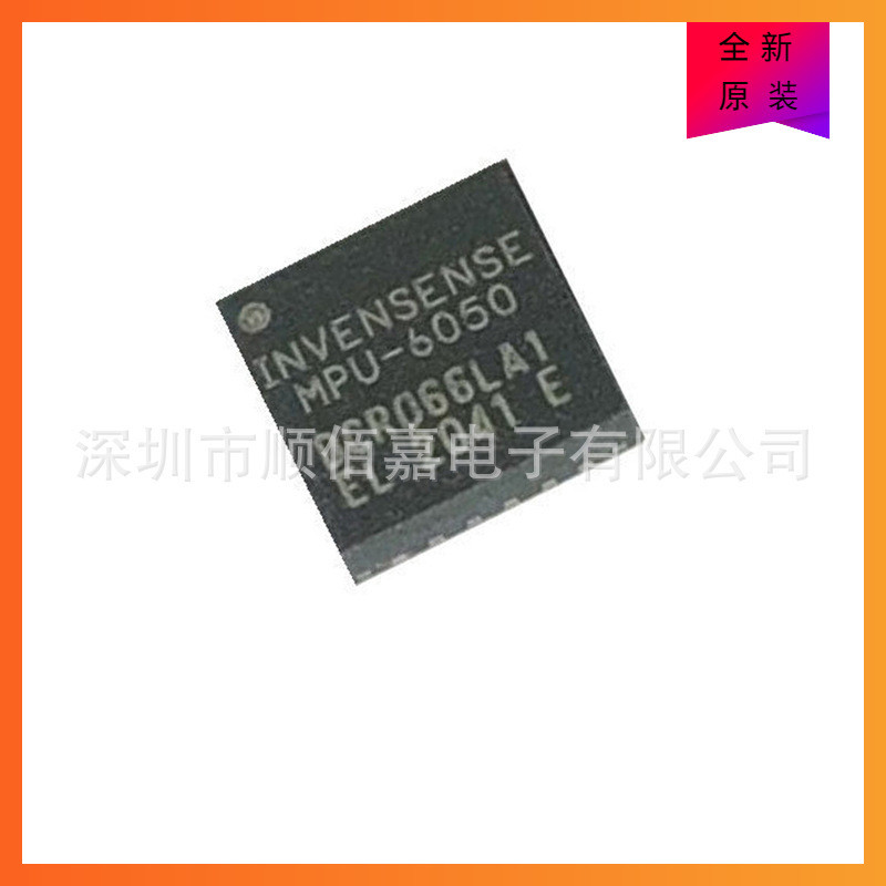 Original MPU6050 MPU-6050 แกนหกแกนเซนเซอร์ Gyroscope Accelerator QFN24 ชิป