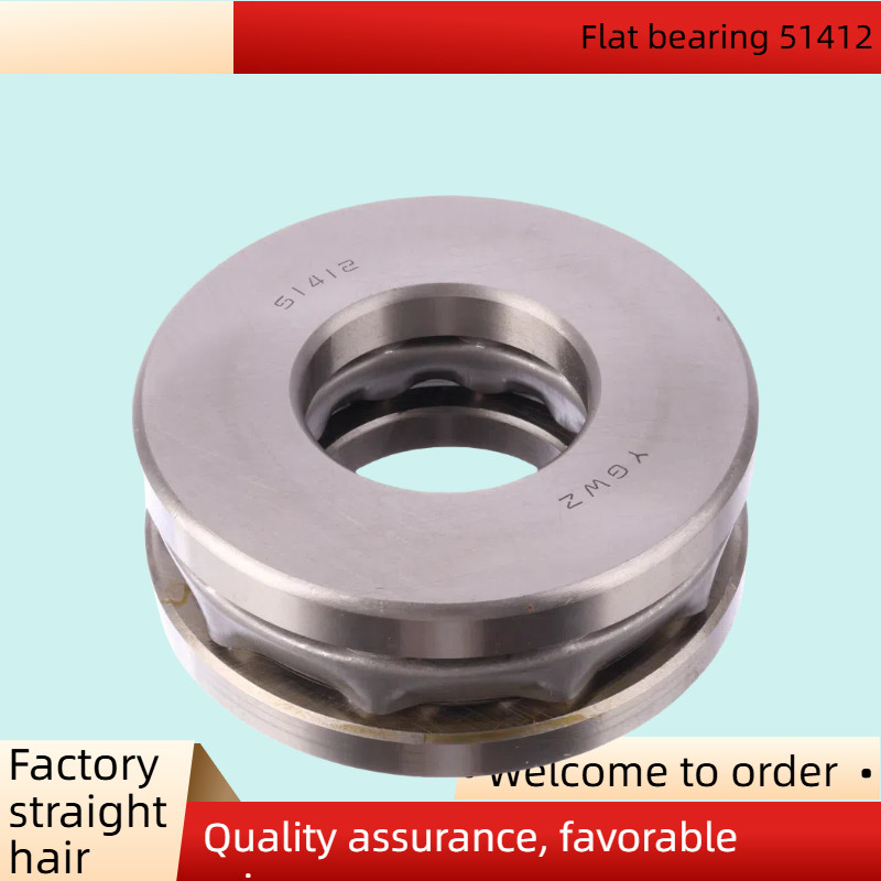 Thrust Ball Bearing 51412 Deep Groove Ball Bearing for Generator Bearin Skate Shoes Thrust Ball Bear