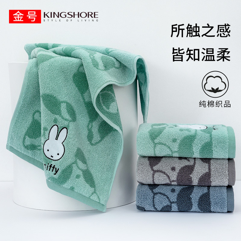 [MIFFY] ผ้าเช็ดตัวคอตตอน 74*34CM 01FA0034A[MH]