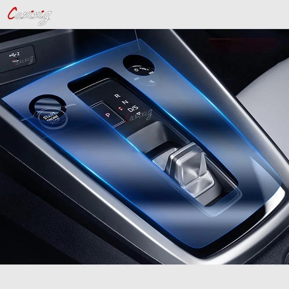 สําหรับ Audi A3 8Y 2020-21 รถ Central Control ฟิล์ม TPU GPS นําทางแดชบอร์ดป้องกันหน้าจออัตโนมัติภายใ