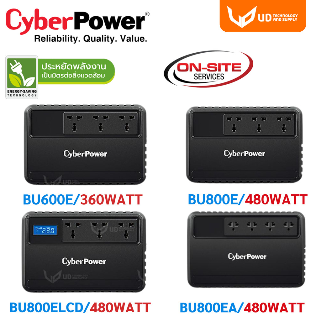 CyberPower เครื่องสำรองไฟ BU600E-AS BU650E-AS BU800E-AS BU800ELCD BU1000EA-AS รับประกัน Onsite 2 ปี