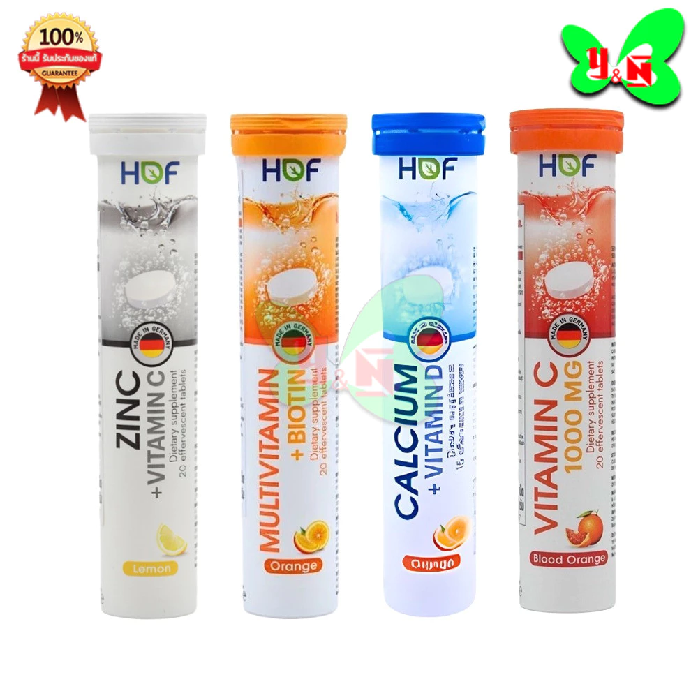 HOF Vitamin / CALCUIM / BIOTIN ผลิตภัณฑ์เสริมอาหารแบบเม็ดฟู่ ( บรรจุ 15 / 20 เม็ด )