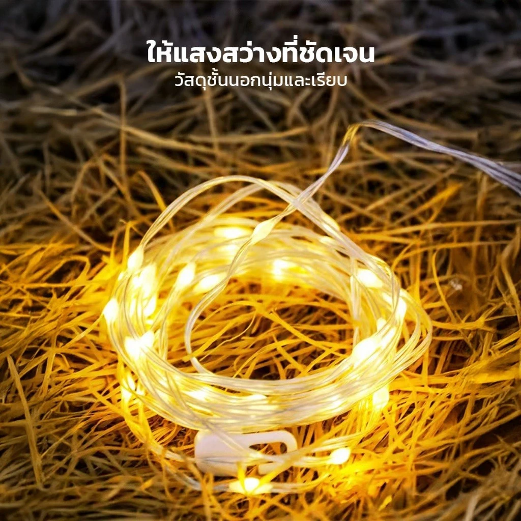 【COD】ไฟตั้งแคมป์ LED แบบหมุนมือ สายไฟยาว 20เมตร!งานกลางแจ้ง สำหรับตั้งแคมป์กลางแจ้ง แสงวอร์มนุ่มตา สำหรับแคมป์ปิ้ง thumbnail 3