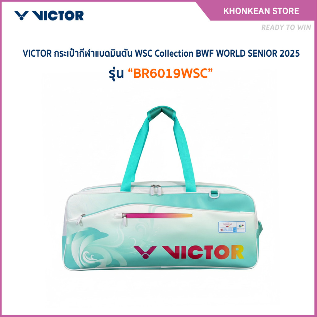 VICTOR กระเป๋ากีฬาแบดมินตัน รุ่น BR9611 WSC Collection BWF WORLD SENIOR 2025