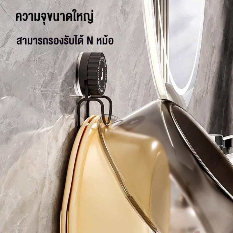 ตะขออ่างล้างหน้า ขอแขวนสูญญากาศ ไม่ต้องเจาะผนัง ไม่ทำให้ผนังเสียหาย แข็งแรงทนทาน รับน้ำหนักได้เยอะ ราคา ถูกที่สุด ดีลบีเคเค แกลเลอรีภาพที่ 8
