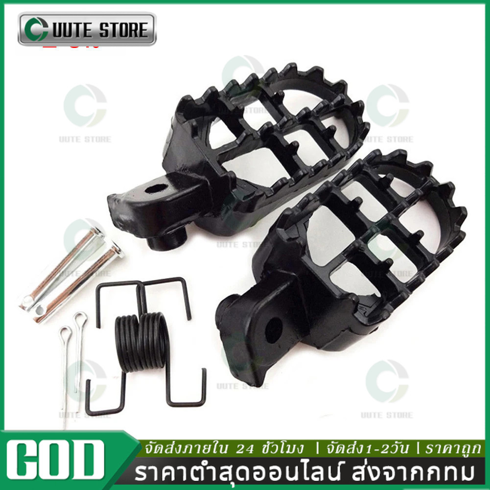 พักเท้าวิบาก สำหรับรถวิบาก มีทั้งอลูมิเนียมและเหล็ก คู่ PR