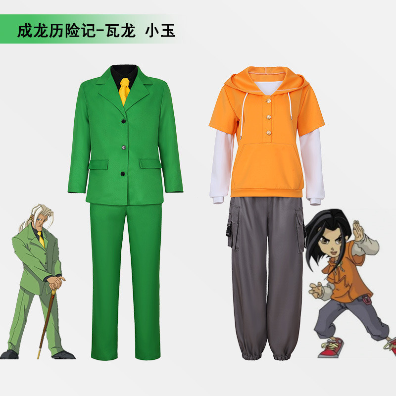 Jackie Chan ผจญภัยหยก Chan Valmont Big.V คอสเพลย์เครื่องแต่งกายฮาโลวีน Dress-up Comic-Up เครื่องแต่ง
