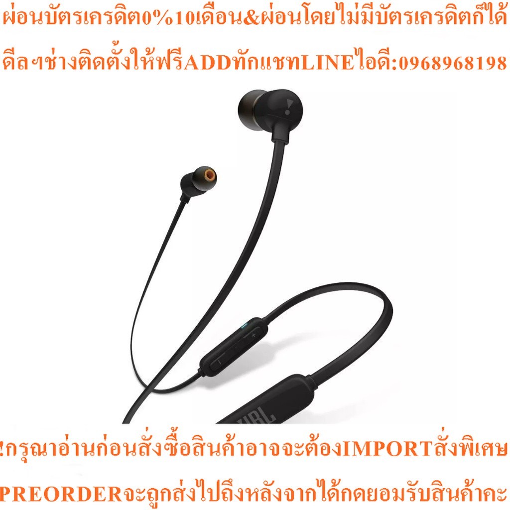 JBL หูฟังไร้สาย บลูทูธ T110BT (สี Black)