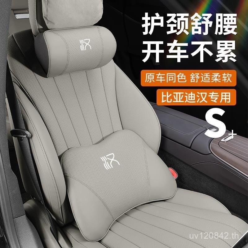 เหมาะสําหรับที่นั่ง dmi เฉพาะหัวคอหมอนกีฬาคอหมอนเบาะหมอน Biadi Champion Edition ev Headrest Han FU5N