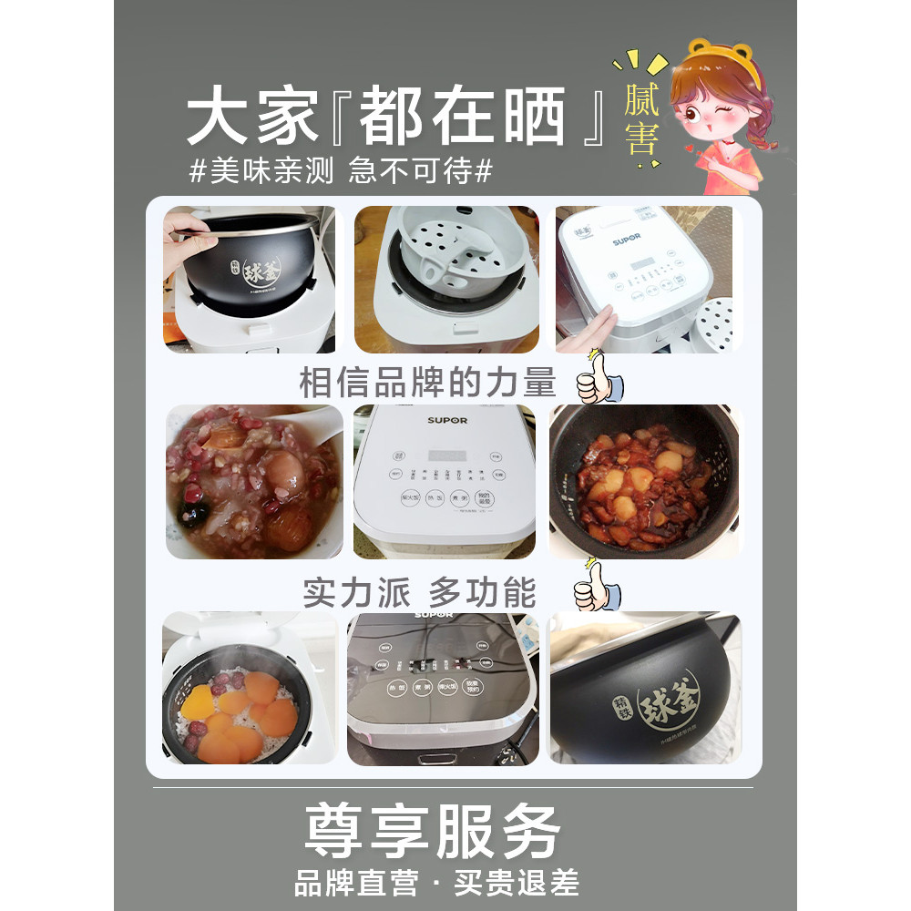 Supor หม้อหุงข้าวอัจฉริยะ 3L ลิตรในครัวเรือน IH Ball Kettle หม้อหุงข้าวขนาดเล็กมัลติฟังก์ชั่น 1-2-3-