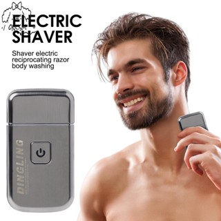 เครื่องโกนหนวดพกพา ยูเอสบี เครื่องโกนหนวดขนาดเล็กเครื่องโกนห…