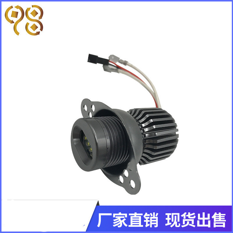 E90-80W Angel Eye Fog Light Angel Eye Aperture