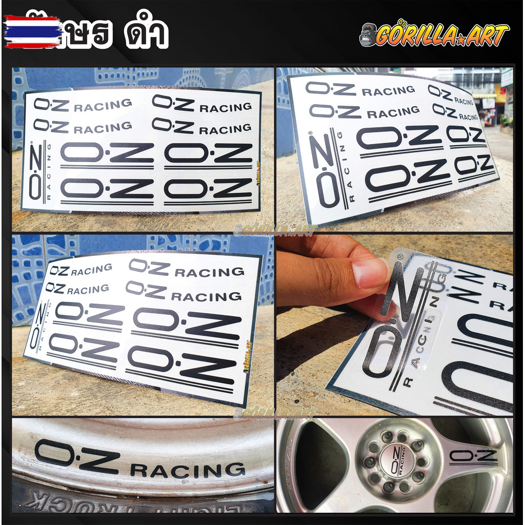สติ๊กเกอร์ OZ Racing ติดล้อรถยนต์