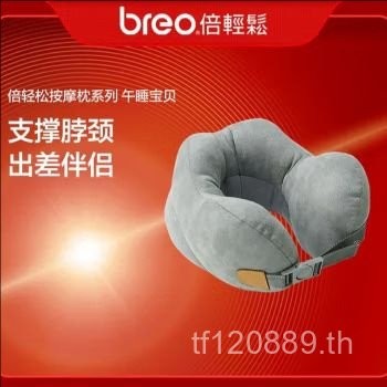 NPD92 สนับสนุน Sleeping Office หมอนรูปตัวยู Travel Nap หมอนคอ breo หมอน Lunch Break เหมาะสําหรับเด็ก