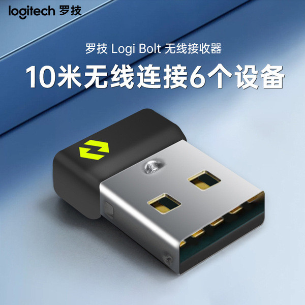 ( บลูทูธ เสียงเงียบ) chichang Logitech ตัวรับสัญญาณ Bolt ไร้สายใหม่ usb สำหรับ mx keys mini/pop keys