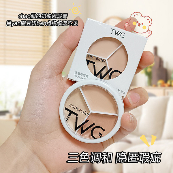 คอนซีลเลอร์ พับคุชชั่น พัฟคุชชั่น รองพื้นซ่อมแซมคอนซีลเลอร์ TWG Tricolor
