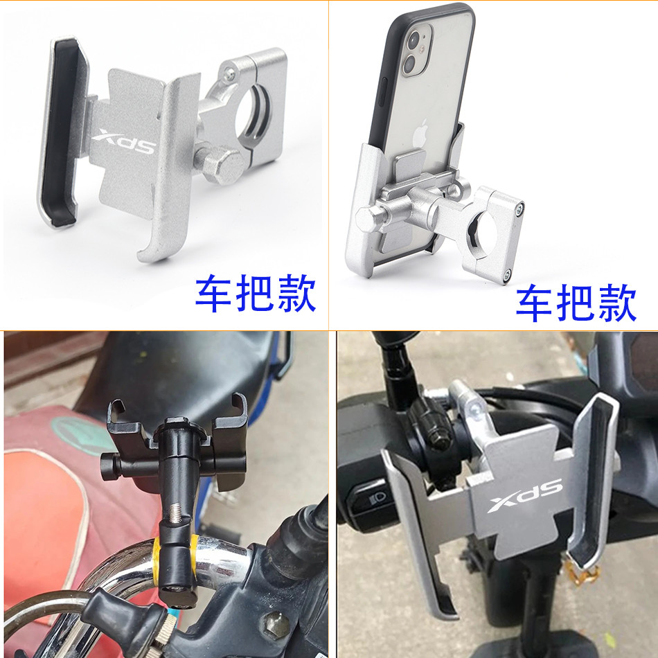 เหมาะสําหรับ xds xds จักรยานเสือภูเขาจักรยานฮีโร่380อลูมิเนียมอัลลอยด์โทรศัพท์มือถือนําทางวงเล็บอุปก