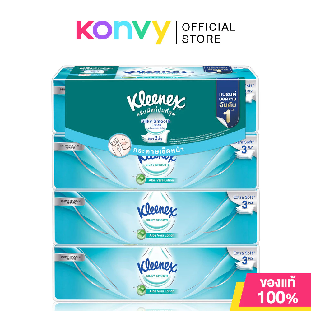 Kleenex Silky Smooth Soft Box [70 Sheets x 4pcs] คลีเน็กซ์ ซิลกี้ สมูท กระดาษเช็ดหน้า หนา 3 ชั้น.