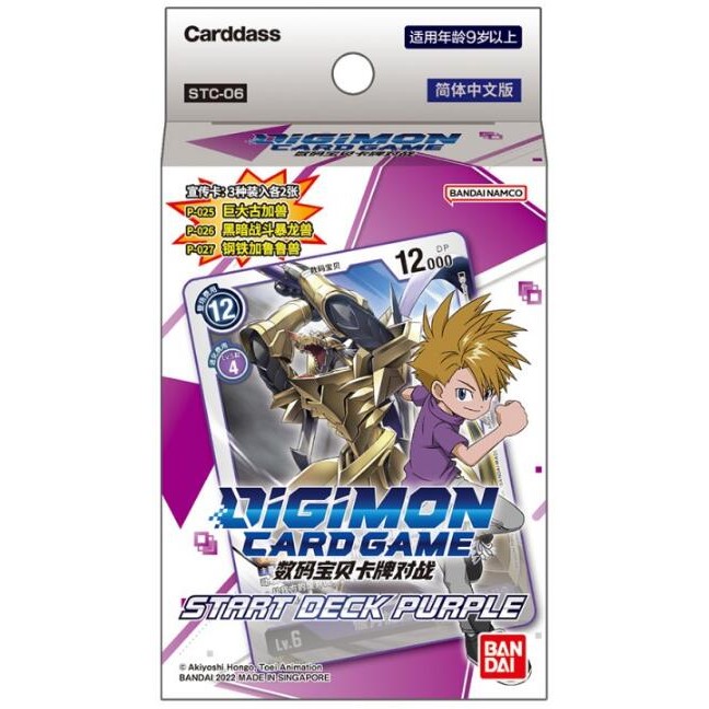 จีนตัวย่อ DIGIMON การ์ด Tyrannosaurus BTC2 กล่องเติม STC456 Pre-Group DTCG Bandai DIGIMON