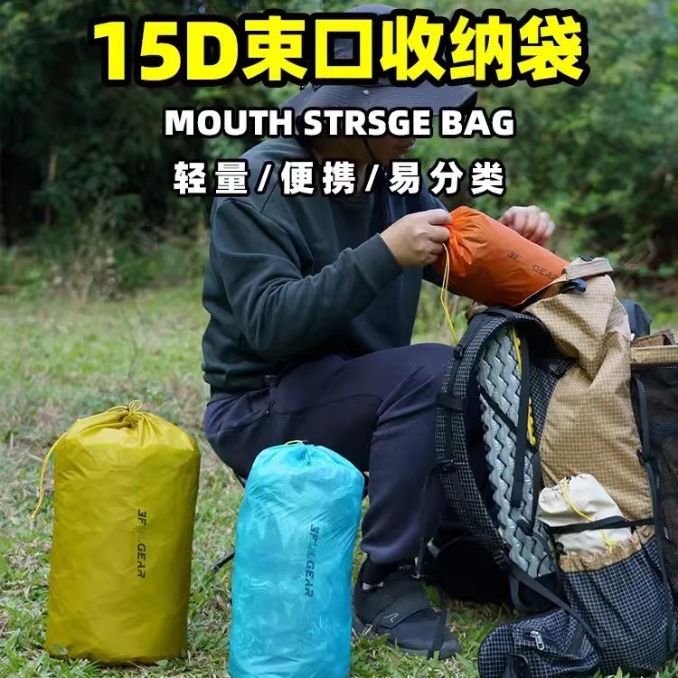 3F UL GEAR 15D ซิลิโคนกระเป๋ากันน้ํา, Ultralight Stuff Sack สําหรับกระเป๋าเดินทางเสื้อผ้าเกียร์