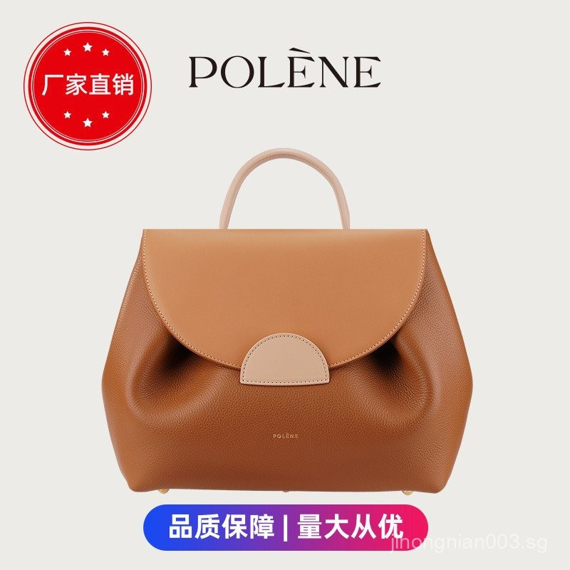 Polene Boling En Dimple Bag Piggy Bag French Niche Design Handheld Tote Fashion Crossbody Women's Ba
