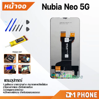 หน้าจอ ใช้สำหรับ Nubia Neo 5G งานแท้ อะไหล่ อะไหล่มือถือ LCD Display Screen จอพร้อมทัชสกรีน Nubia Neo(5G)
