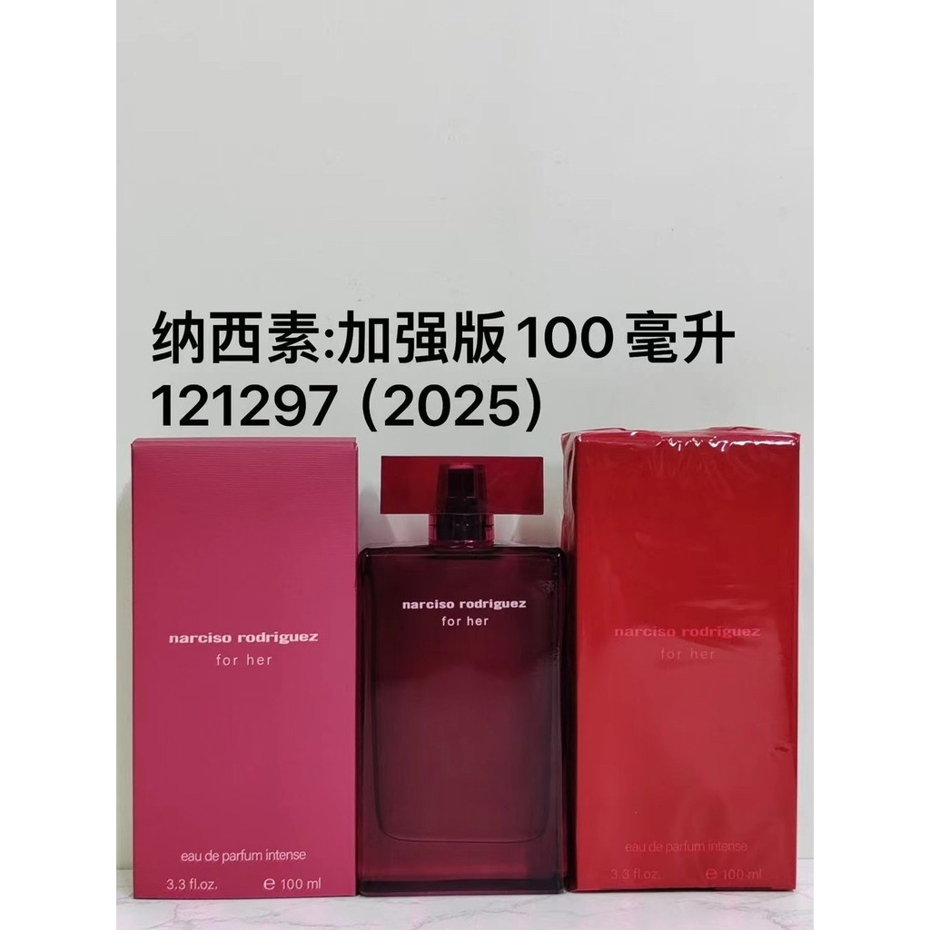 ของขวัญใหม่ 55 Nasisu Enhanced Version 100ml121297 4KC2 d69 f24 4FGZ