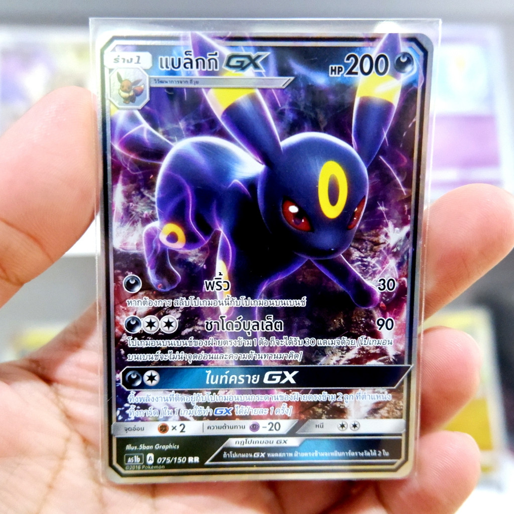 แบล็กกี GX RR AS1b 075/150 | SD AS1D 082/140 ความมืด การ์ดโปเกมอน ภาษาไทย Pokemon Card Thai Thailand
