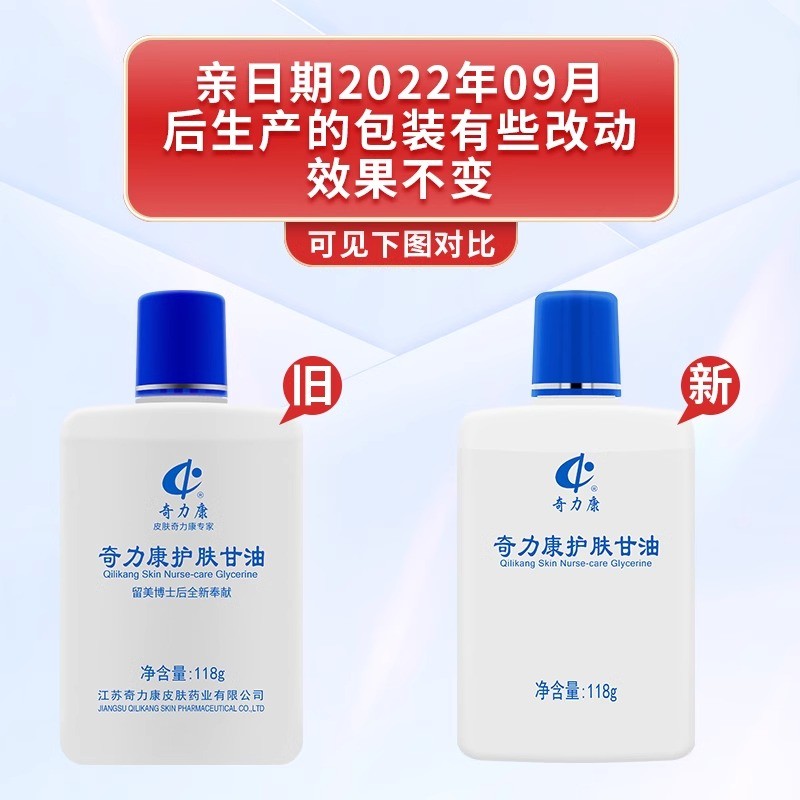 แห้งวิตามิน e Glycerin Oil แบรนด์เก่า skinbrilliant Hand Cream ve Face 006 Anti-Cracking Skin care M