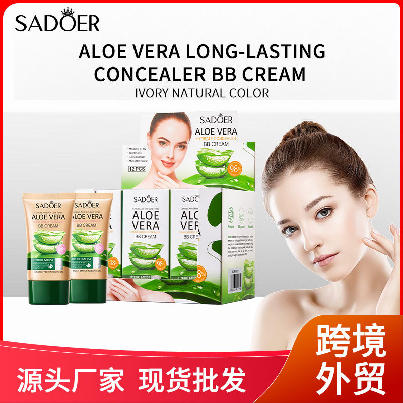 สต็อกพร้อม#全英文遮瑕套盒SADOER芦荟持妆遮瑕BB霜修颜轻薄外贸彩妆ccgjk