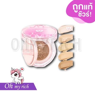 BNB Barenbliss Bloomatte Perfect Zoom Cover Cushion SPF50+ PA+++ คุชชั่น คุมมัน เบลอรูขุมขน กันน้ำและกันเหงื่อ --15g.--✿