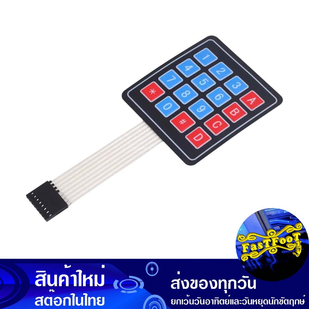 โมดูลคีย์แพ็ด เมทริกซ์ 4x4 Keypad Matrix Switch Array