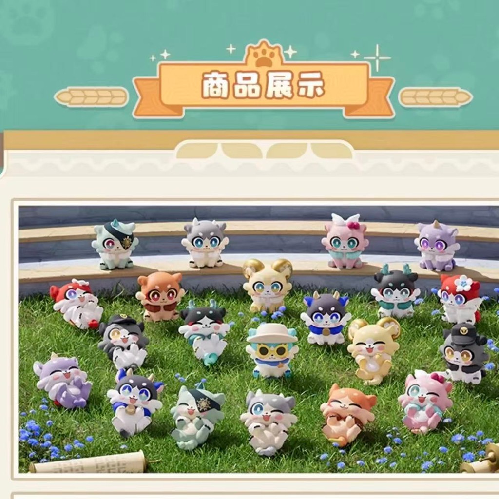 MiHoYo/MiHoYo/Collapse: Starry Sky Train Ow Ow Series Chimera Mini Mystery Bag ทั้งชุด 20 รุ่น 21 รุ