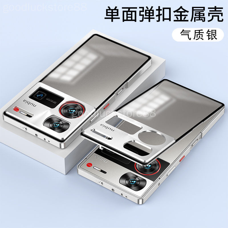 Nubia Z80 Ultra เคสโทรศัพท์ Nubia z80 ultra เคสป้องกันโลหะ Frosted Shock-proof High-value เลนส์โปร่ง