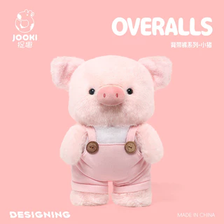 JOOKI Toy Overalls Series ตุ๊กตาหมูน่ารัก Plush Toys ของเล่นเด็ก ของขวัญวันเกิด