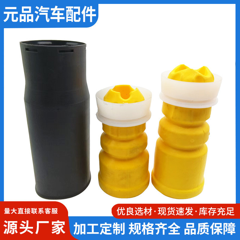 เหมาะสําหรับ Audi Q5Q5L Q7 A4A4LA6A6L โช้คอัพฝุ่น 4M0512137B8WD512137