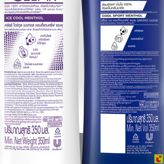 เคลียร์ แชมพูขจัดรังแค ชาย หญิง 350 มล. แพ็ค 2