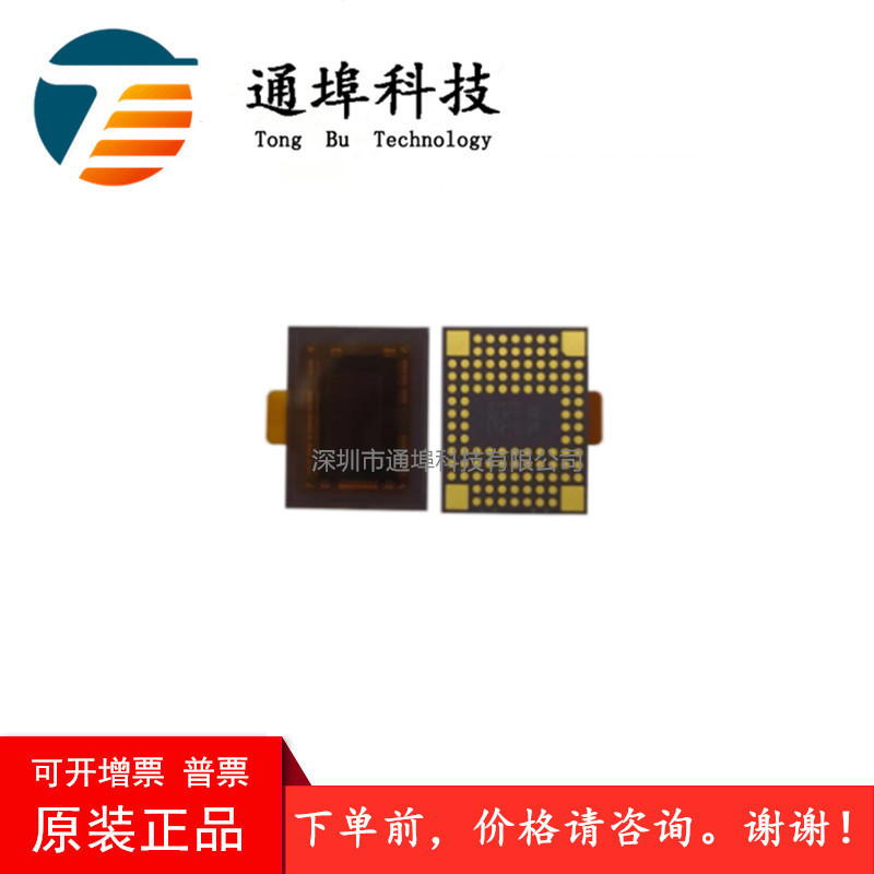 ของแท้ IMX662-AAQR-C IMX662-AAQR-G บรรจุภัณฑ์ LGA ชิปเซ็นเซอร์ภาพ