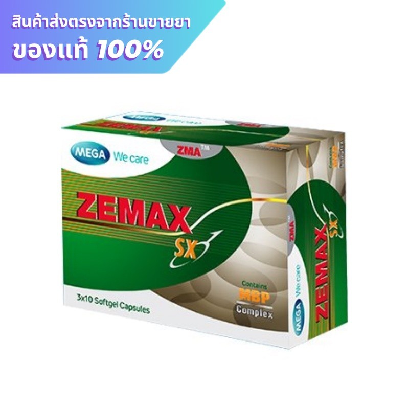 Mega Zemax SX 30 capsules